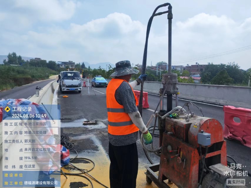 梨树地基沉降注浆加固材料有哪些